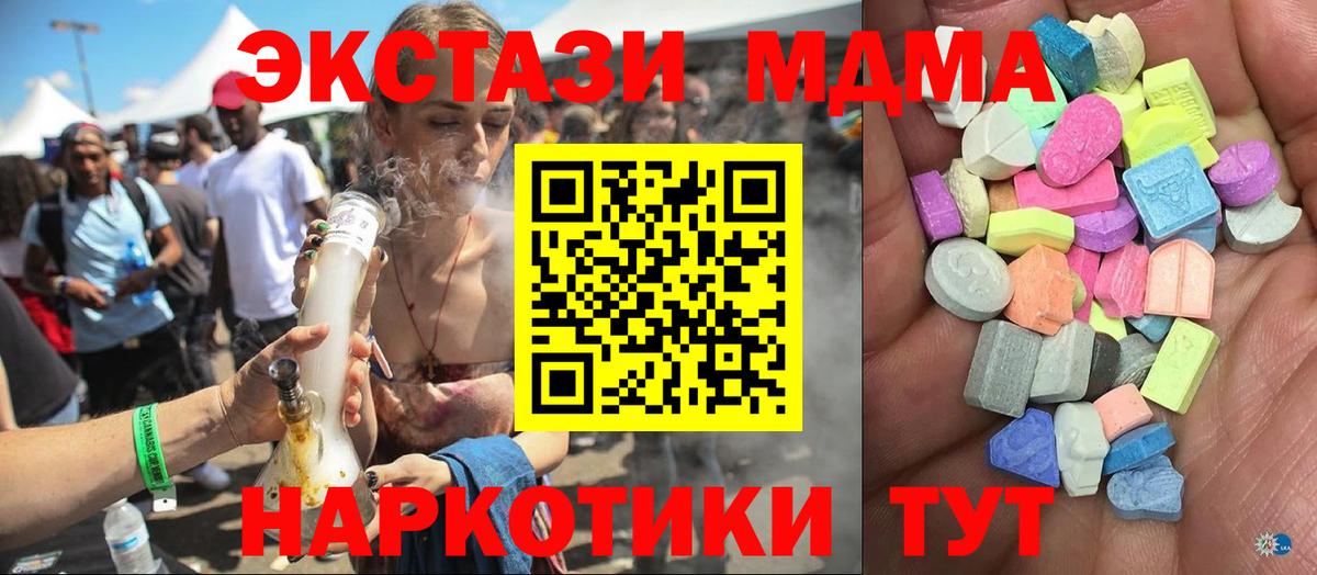 ЭКСТАЗИ 300 mg  Вход с VPN  Экстази  сколько стоит  Холмск  Экстази louis Vuitton 