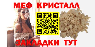 кокс Мариинск