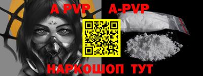 apvp Малоярославец