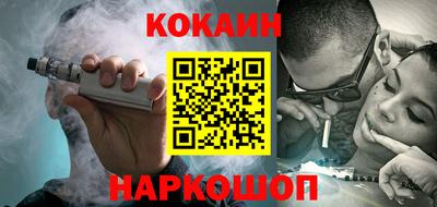 кокс Мариинск