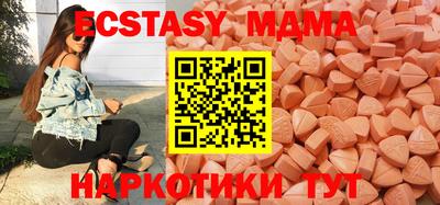 МДПВ Малгобек