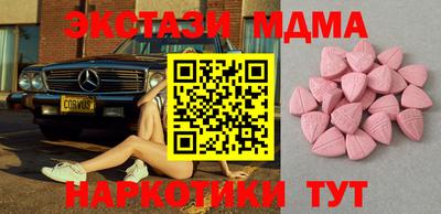 МДПВ Малгобек