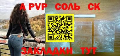 apvp Малоярославец