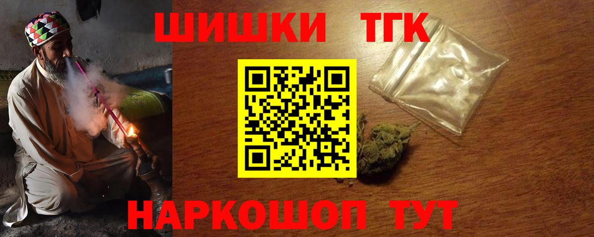 Шишки марихуана Bruce Banner Холмск
