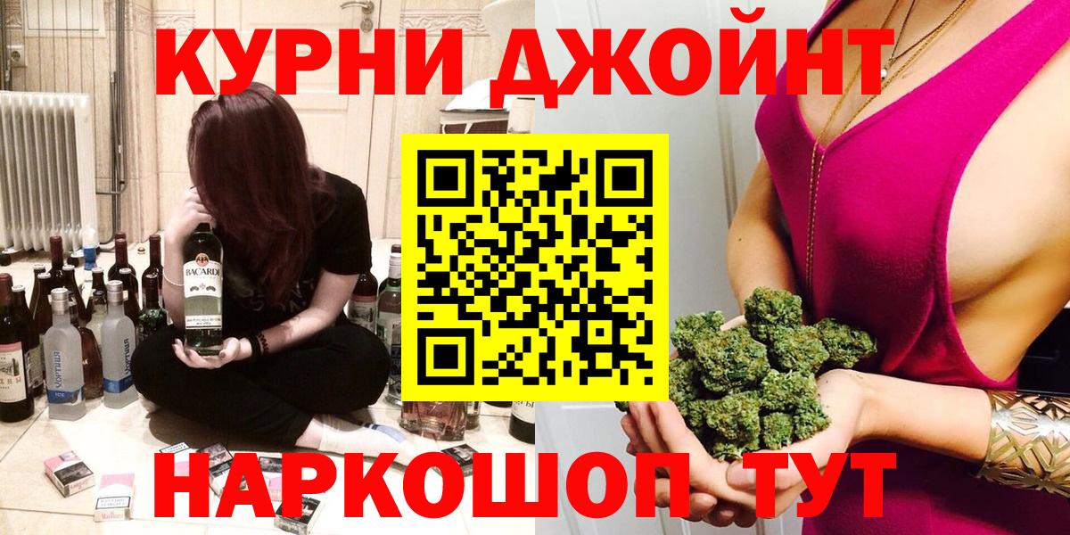 Конопля конопля  Вход с VPN  Шишки марихуана семена  Холмск  Каннабис конопля 